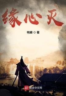 为你殇落也无言