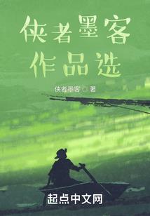 忠魂卫天山