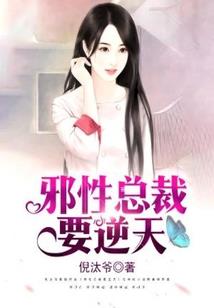斗罗大陆之冰封
