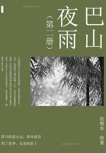 进化星球