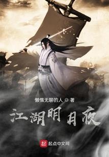 女王归来凤倾天下