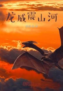 苍生为剑