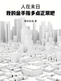 启禀太子将军有喜了