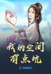 迷糊情劫