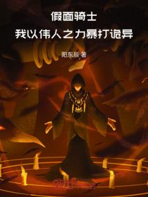 二当家猪无能