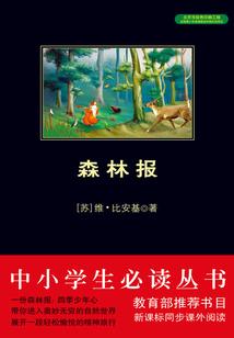 爱吃梨