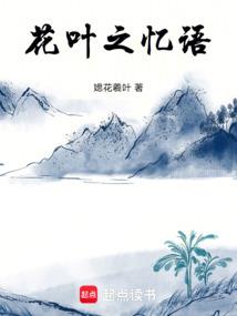 海贼之黑月铁骑
