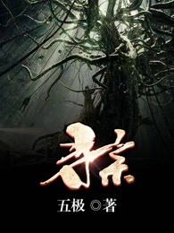 恶魔的废材逆天九小姐