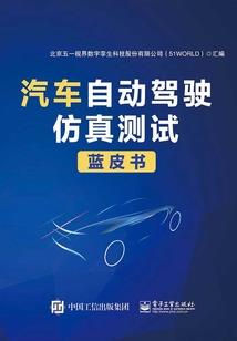 负二百七十三摄氏度