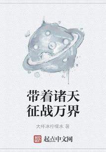 实非我愿登绝巅