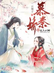 龙帝封神榜