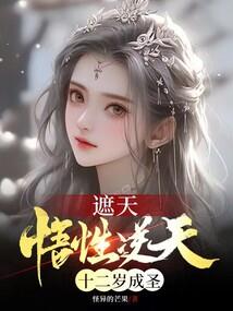 杀戮神魔传