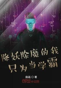 极品叔叔——豪门制造计划