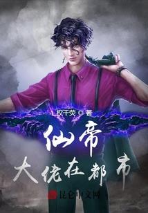 龙传奇幻