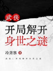 异能应对小队