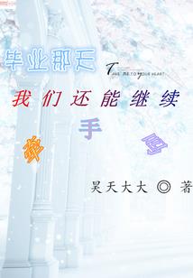 九州成长记