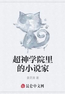 重返灵气复苏