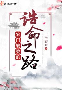 一诺江山