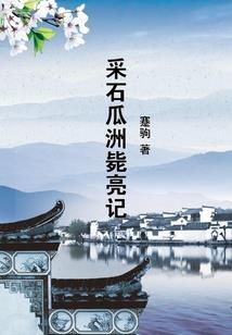 回到西游当大神