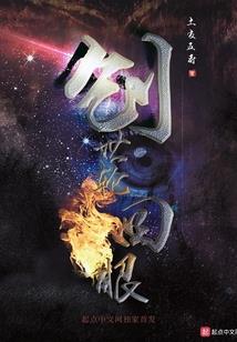 灰色圣女