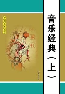 灵山术士捉鬼记