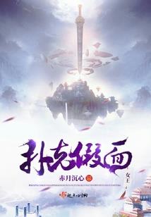 战灵之王