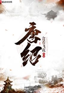 天帝东皇