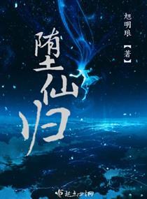 从狂蟒开始吞噬进化