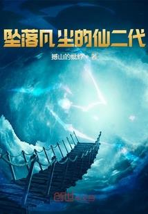 我在异界当神捕