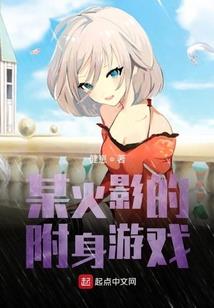 半人类