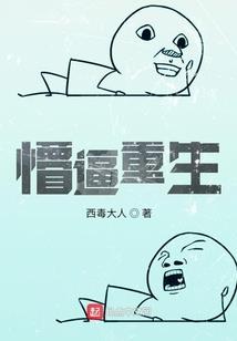 武乱独尊