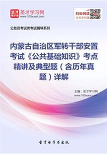 轩末与珍溪