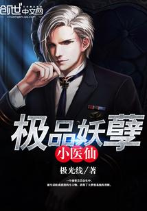 科技灵异录