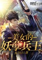 非凡乱斗