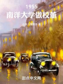 老婆，穿越去