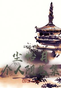 仙魂绝陆
