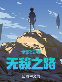 七次元