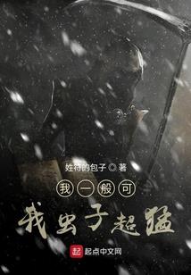我喜欢的人超纯洁怎么办