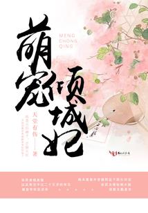 六界无生