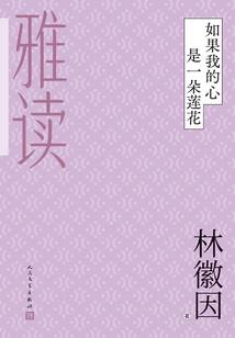 盛世暖婚：赫少溺宠小甜妻