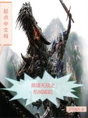 绝世神医：逆天废柴四小姐