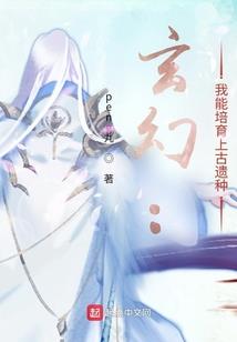 三界驰骋