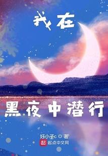 绝世神杰