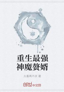 傲世神妃：王爷太猖狂