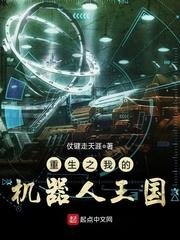 虚无飘渺间之重生