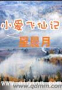 佣兵霸业
