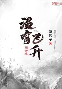 时间盗贼