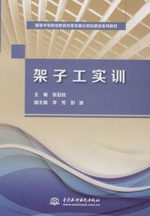 萌狐成妃