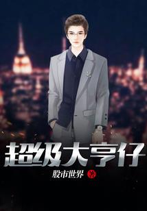 海贼世界里的小叮当