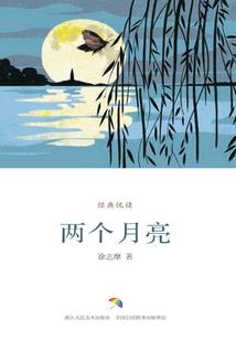 人向高行